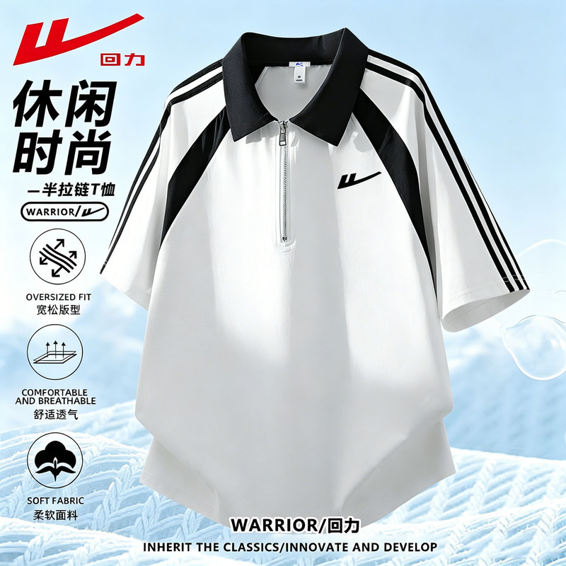 Pull-Back Half-Zip Color-Blocked Polo Shirt for Men, Summer, Teenagers, Loose, Breathable, Preppy Style, Casual, Versatile Top