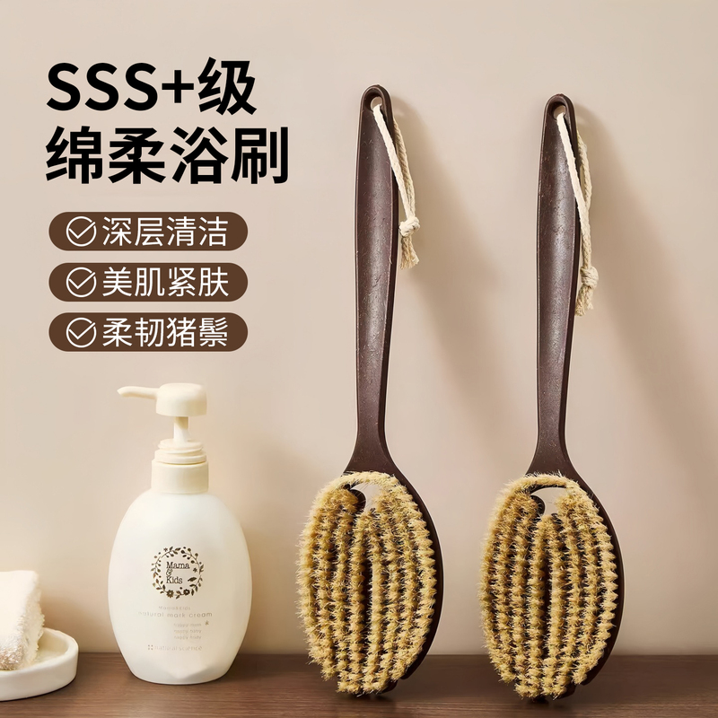 Long-Handled Boar Bristle Bath Brush for Lazy People, Massage Body Cleaning Brush for Men and Women, Back Scrubber for Bathing Long-Handled Boar Bristle Bath Brush for Lazy People, Massage Body Cleaning Brush for Men and Women, Back Scrubber for Bathing