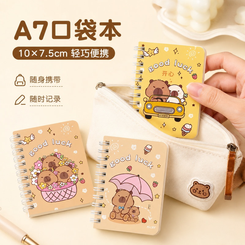 Small Cartoon Spiral Notebook with Horizontal Lines, Cute and Super Adorable Mini Portable Pocket Notepad