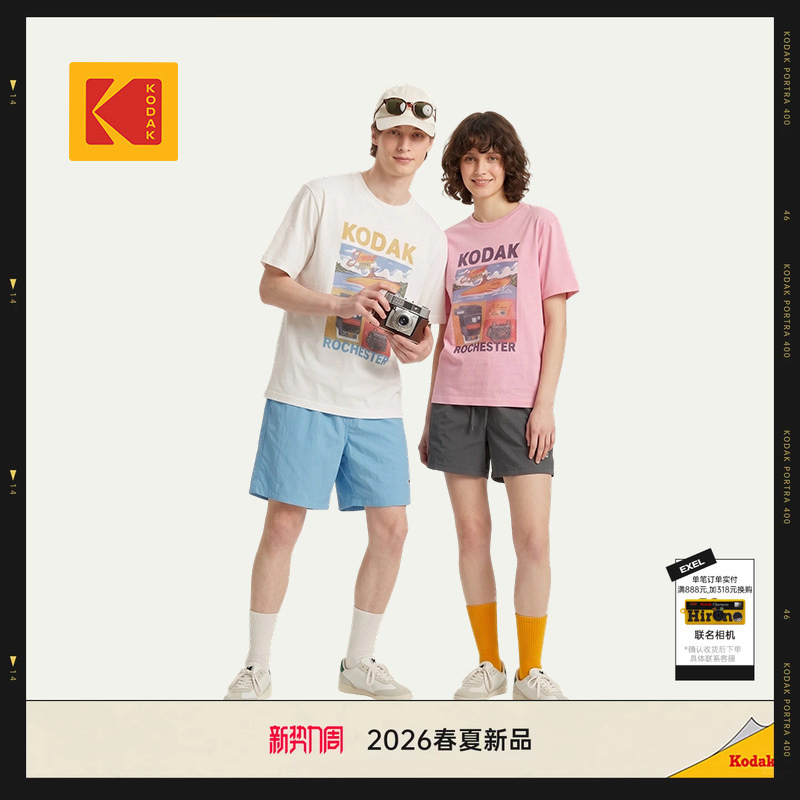 【Kodak × Alan Berry Rhys】Kodak Pure Cotton Printed T-Shirt, Unisex T-Shirt