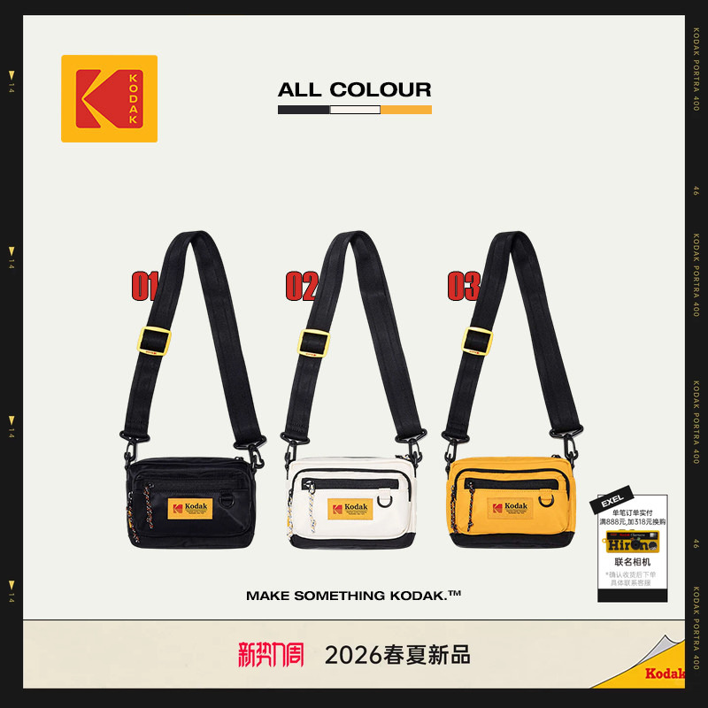 [New Product] Kodak Outdoor Sports Travel Shoulder Bag Camera Bag Unisex Mini Crossbody Bag