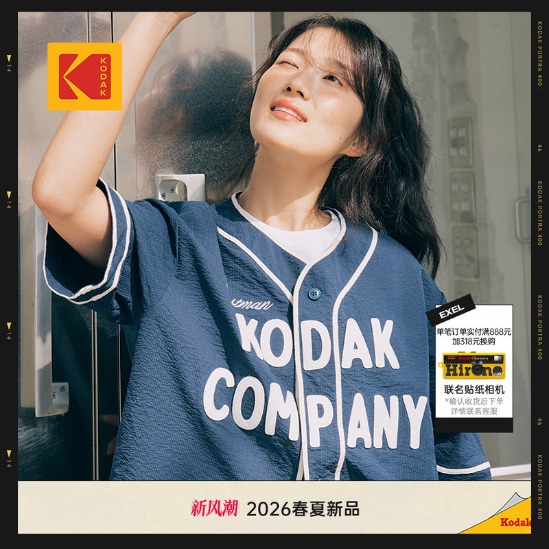 [Same Style as Kim Hye-In] Kodak Kodak 26 Summer American Retro Sports Baseball Shirt, Same Style Shirt for Men and Women