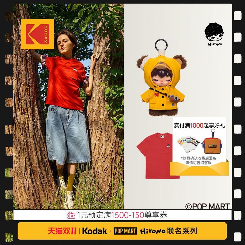 【Kodak × Hirono】Kada Little Wild Bear Plush Pendant T-Shirt Set Bag Set
