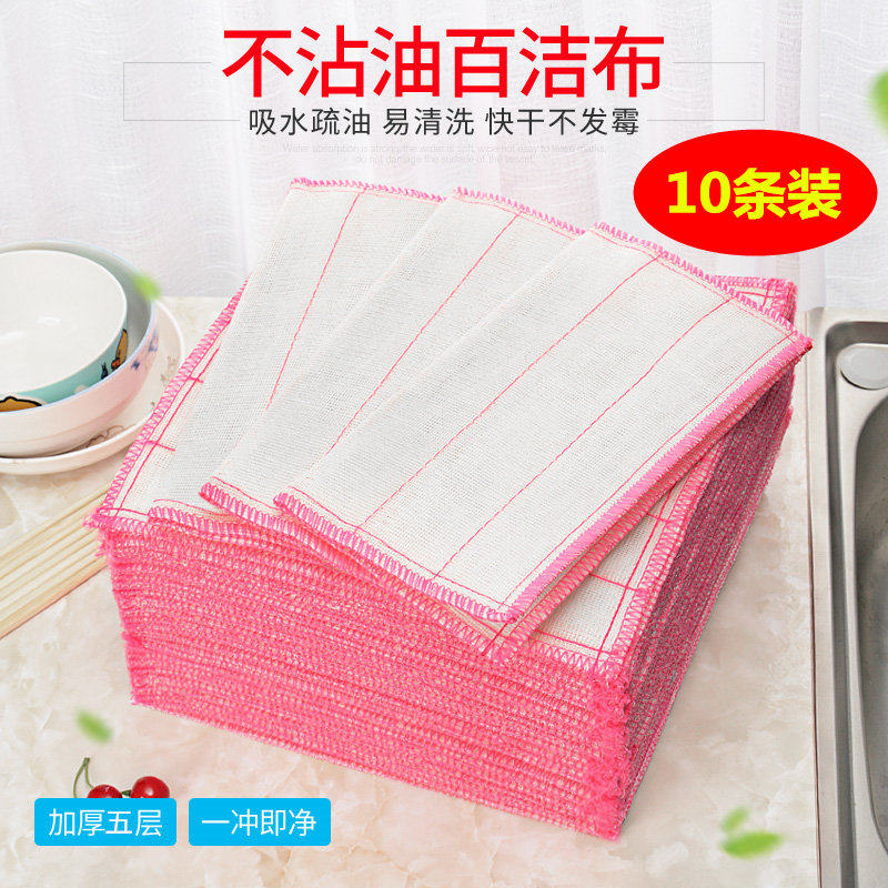 Kitchen rag not easy to be stained with oil home rubbing tablecloths cloth cotton yarn dishcloth thicken cloth thickened water housework cleaning towels