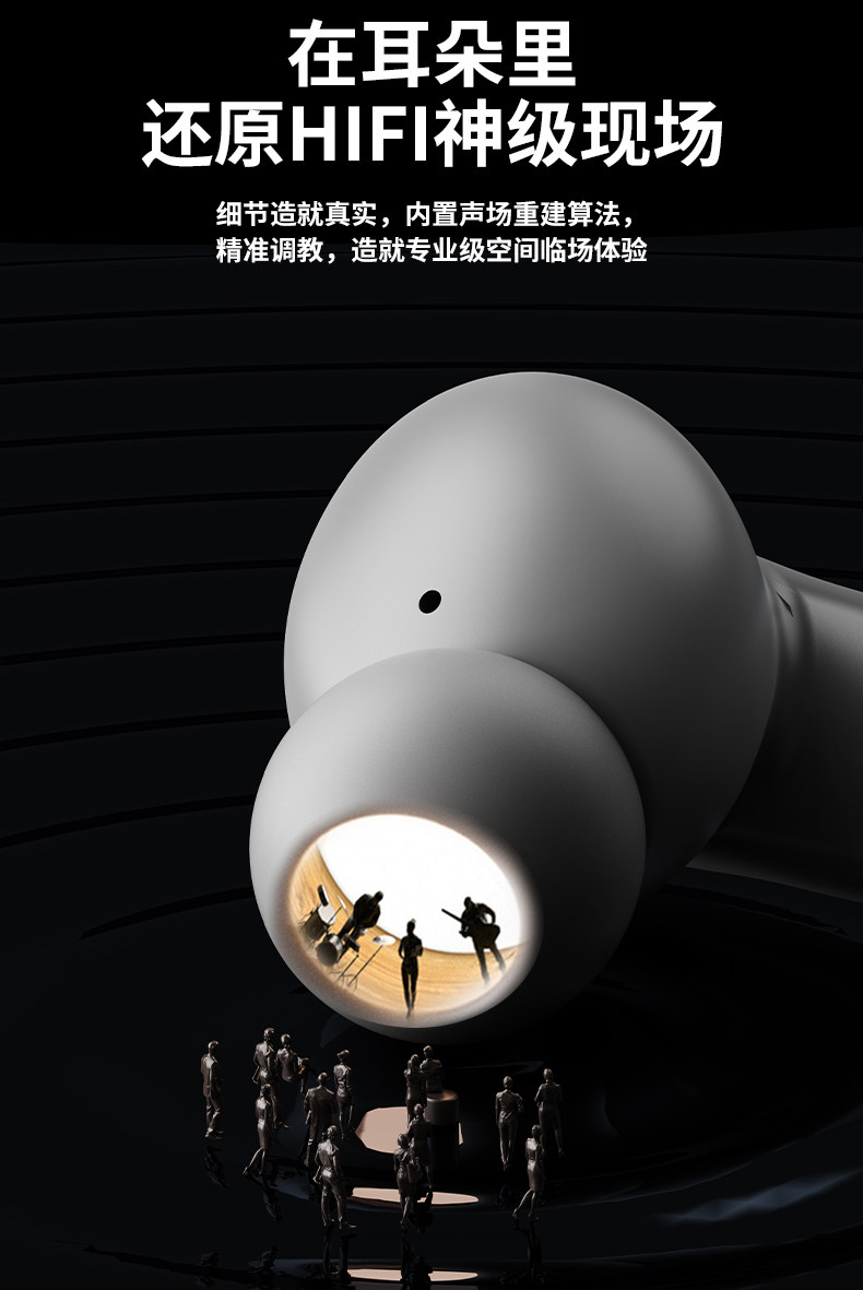 2026新款降噪蓝牙耳机无线入耳式超长续航高音质游戏运动跑步电竞