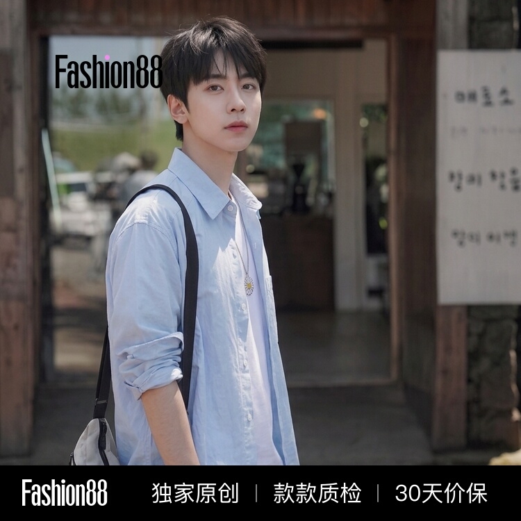 Autumn Fresh and Youthful Style Drop-Shoulder Sleeve Turn-Down Collar Shirt for Men, Long-Sleeve Loose Fit, Skin-Friendly, Breathable, Thin, Solid Color Top Autumn Fresh and Youthful Style Drop-Shoulder Sleeve Turn-Down Collar Shirt for Men, Long-Sleeve Loose Fit, Skin-Friendly, Breathable, Thin, Solid Color Top