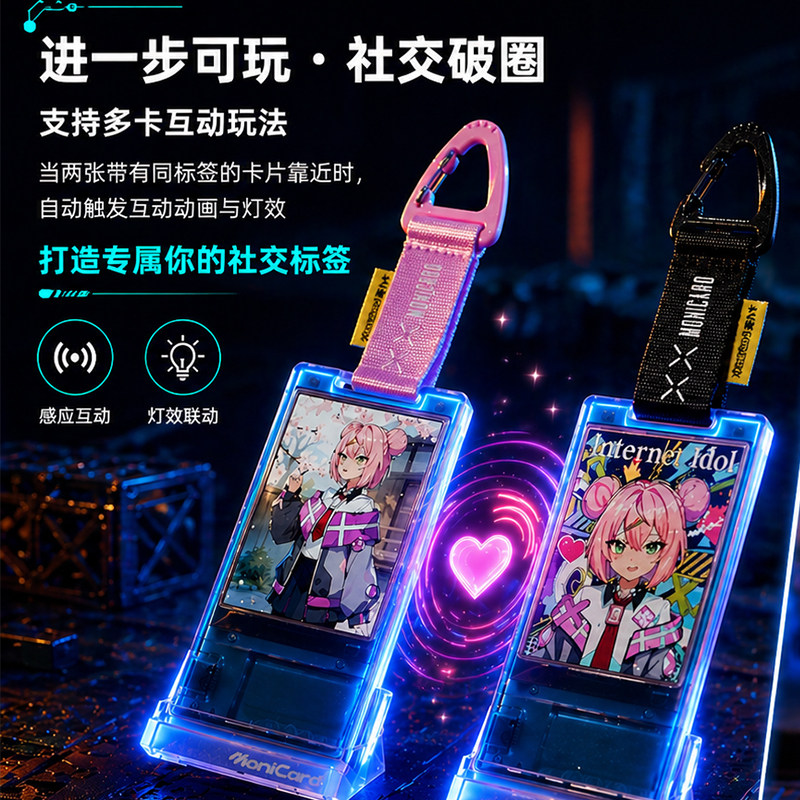 魔力卡电子通行证Monicard，小魔的奇妙冒险开始啦！(๑•̀ㅂ•́)و✧_动漫