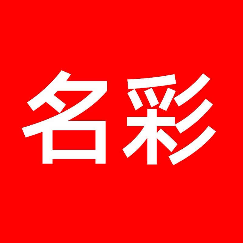 名彩数码专卖店的LOGO