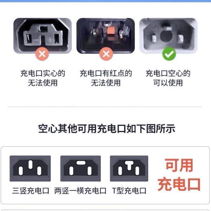 New National Standard Electric Vehicle Mobile Phone Charger Fast Charging Adapter for Electric Bikes and Cars with USB Fast Charging