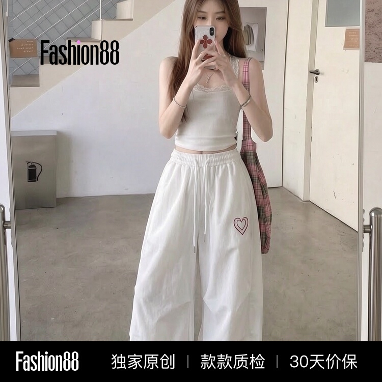 White Design-Inspired Heart Letter Casual Wide-Leg Pants for Women, 2026 Summer and Autumn New Hip-Hop Quick-Dry Street Dance Straight-Leg Pants