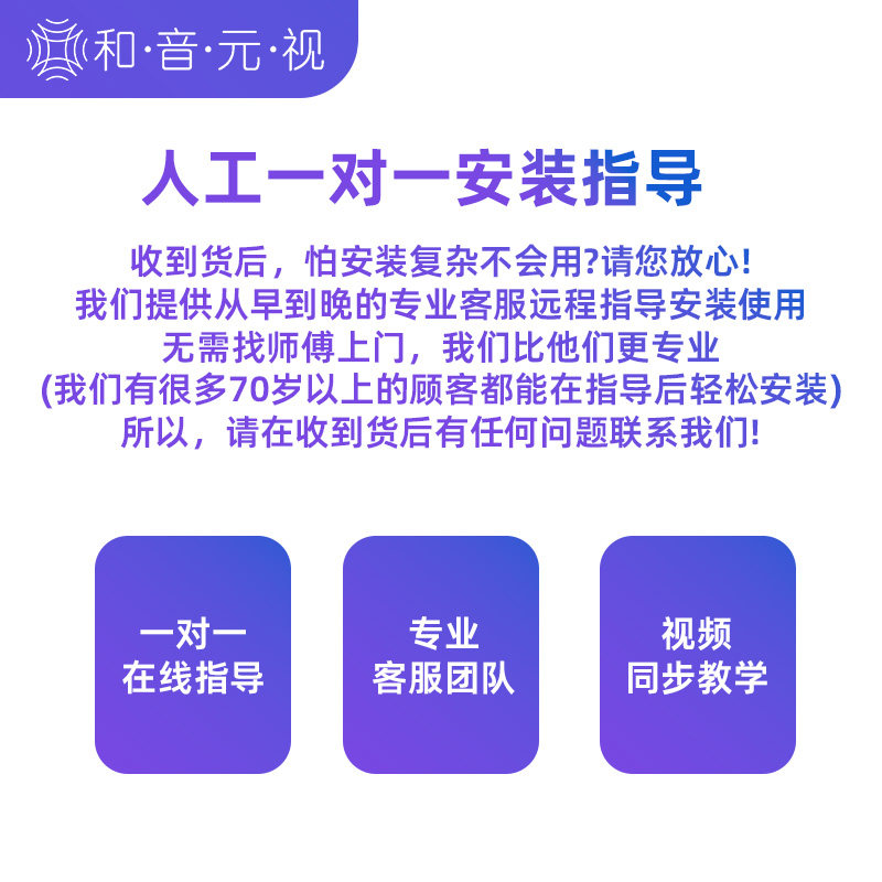 别再被坑了！和音元视想唱就唱，这年头连K歌都开始割韭菜了？_手机_淘宝数码网