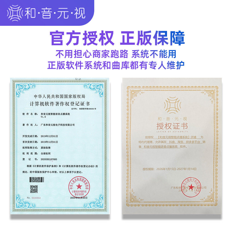 别再被坑了！和音元视想唱就唱，这年头连K歌都开始割韭菜了？_手机_淘宝数码网