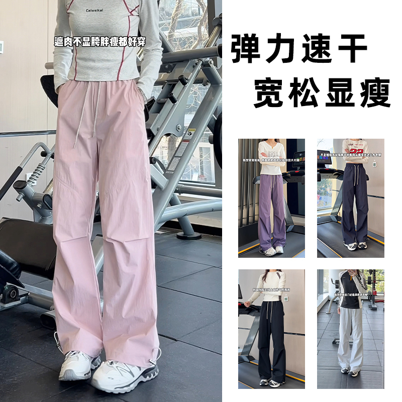 Upf50+ Sun Protection Elastic Quick-Dry Pants Unisex Spring and Summer Cleanfit Straight-Leg Pants Slimming Casual Pants Upf50+ Sun Protection Elastic Quick-Dry Pants Unisex Spring and Summer Cleanfit Straight-Leg Pants Slimming Casual Pants