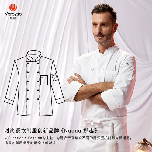 Демисезонный элитный лонгслив для работы, рабочая одежда, делается под заказ