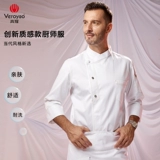 Длинная толстая ресторанная кафетерия ресторан