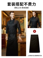 Черный лонгслив, фартук