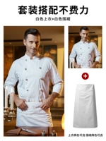 Белый лонгслив, фартук