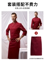 Красный цветной лонгслив, фартук