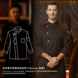 Длинная толстая ресторанная кафетерия ресторан