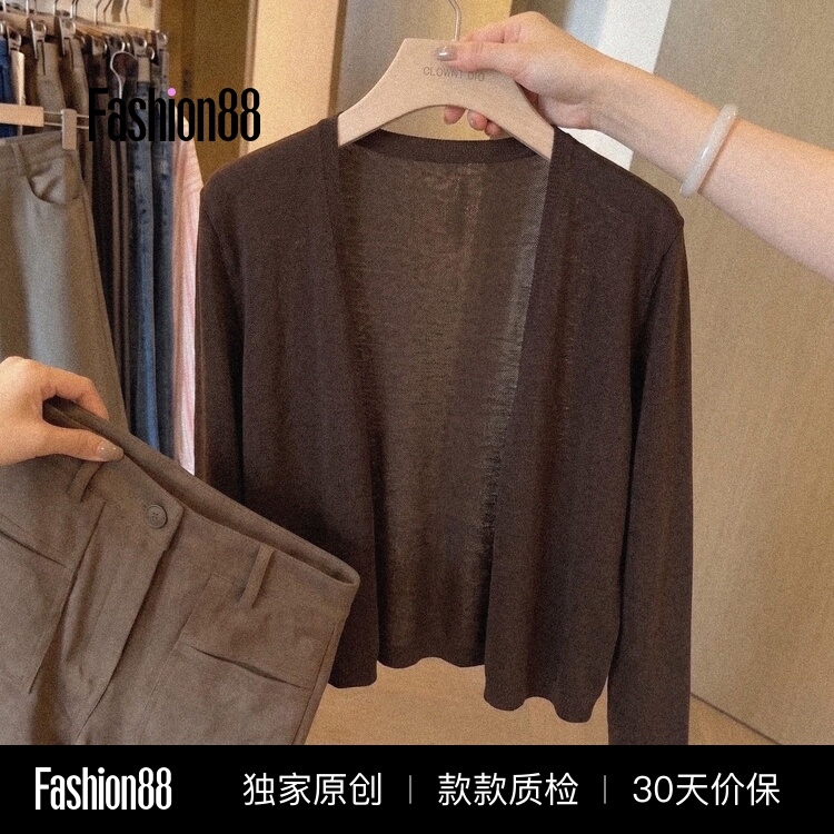 Atmospheric Coffee-Colored Short Knitted Cardigan for Women, V-Neck, Loose Long-Sleeve Sun Protection Cover-Up, Thin Jacket for Petite Figures, Autumn Season Atmospheric Coffee-Colored Short Knitted Cardigan for Women, V-Neck, Loose Long-Sleeve Sun Protection Cover-Up, Thin Jacket for Petite Figures, Autumn Season