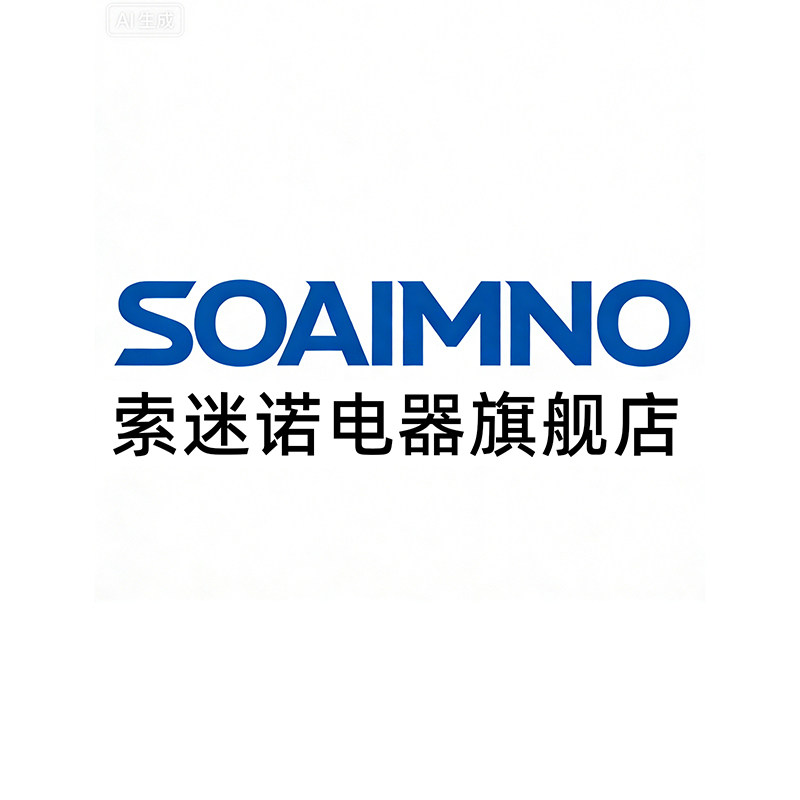索迷诺电器旗舰店的LOGO