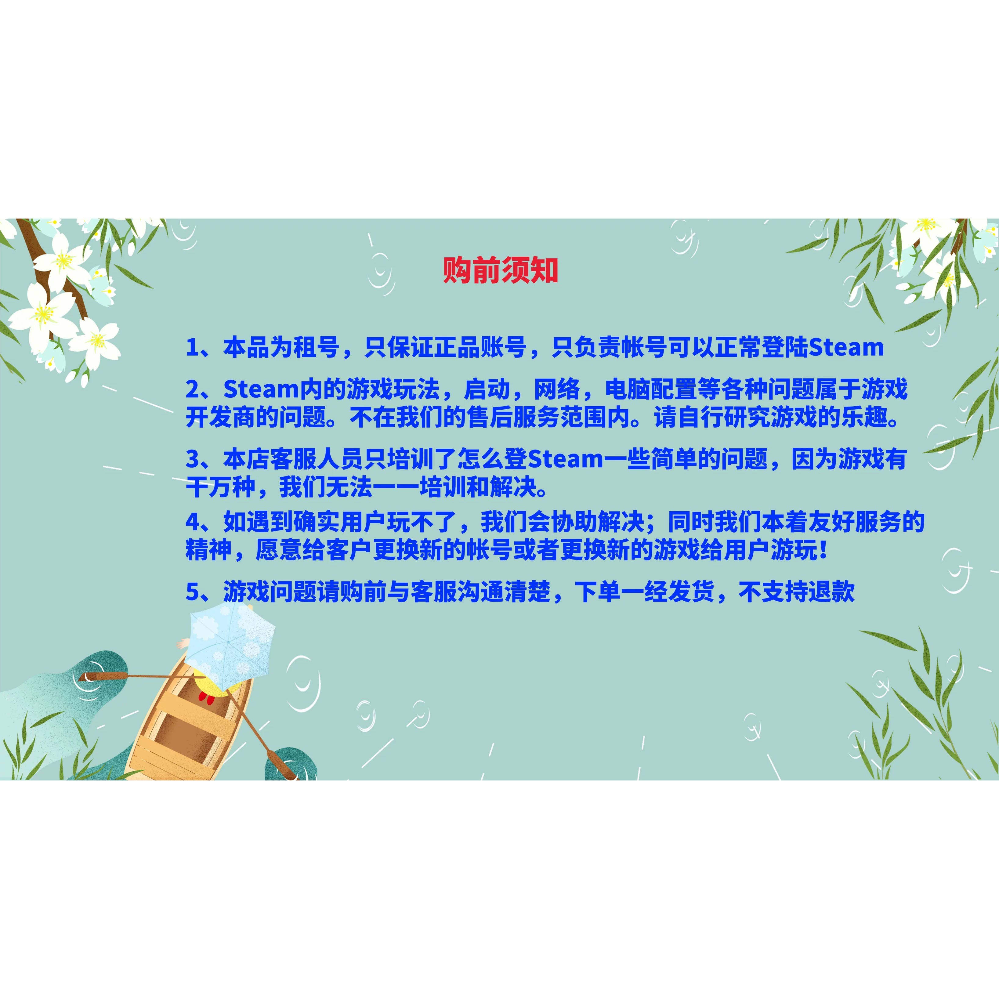 剑士 Steam正版游戏租号Kenshi端游联机体验_steam游戏_淘宝游戏网