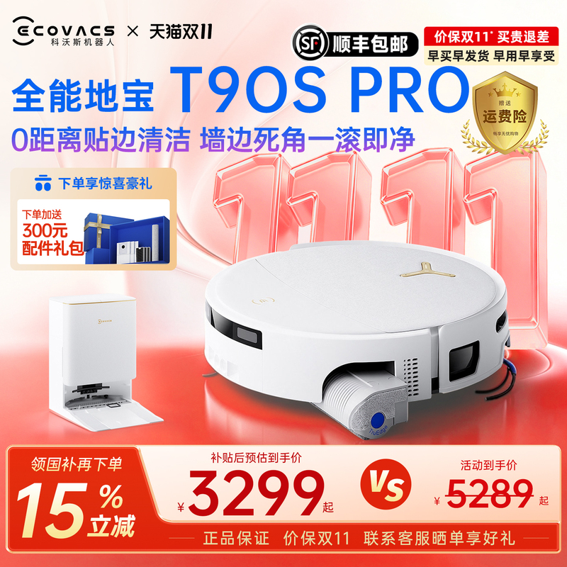 【New Product Launch】Ecovacs All-In-One T90S Pro Sweeping Robot with Integrated Sweeping and Mopping, Fully Automatic Cleaning