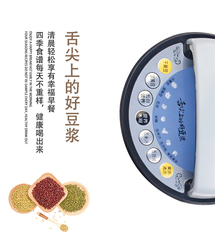 Máy làm nóng sữa đậu nành mới hộ gia đình nhỏ 2-3-5 người đa chức năng ép gạo tự động lọc miễn phí máy làm sữa hạt gertech