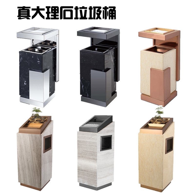 High-End Hotel Lobby Marble Trash Can, Shopping Mall Stainless Steel Vertical Elevator Entrance Ashtray Stone Bin High-End Hotel Lobby Marble Trash Can, Shopping Mall Stainless Steel Vertical Elevator Entrance Ashtray Stone Bin