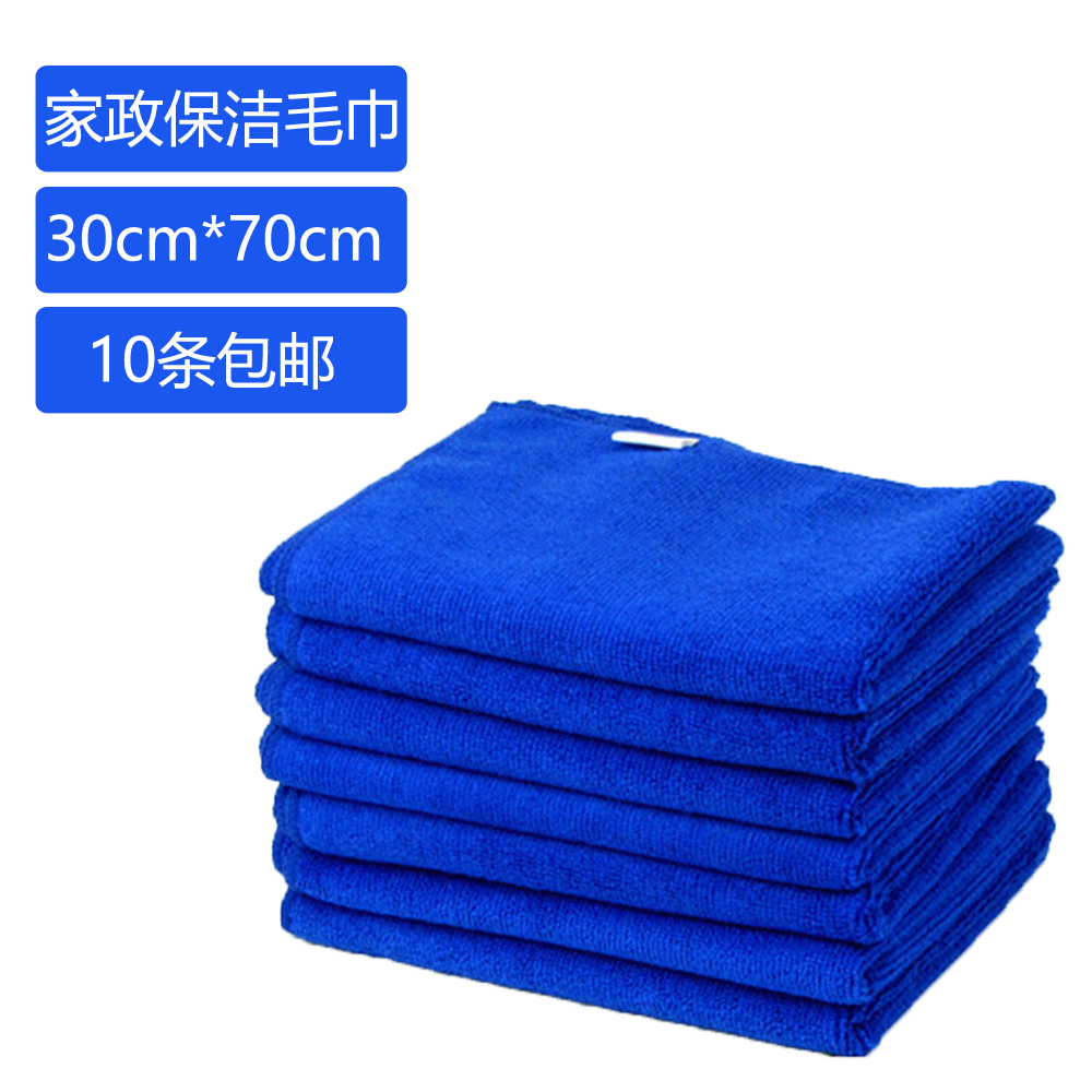 Cleaning special towel Cleaning cloth Rag Water absorption does not lose hair thicken the floor, wipe the glass, wipe the tablecloth