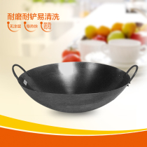 Wok iron pot Frying pan Double-ear iron pot Zhangqiu iron pot Wrought iron large iron pot Old-fashioned iron pot traditional flat-bottomed household