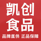 凯创食品 品牌直供