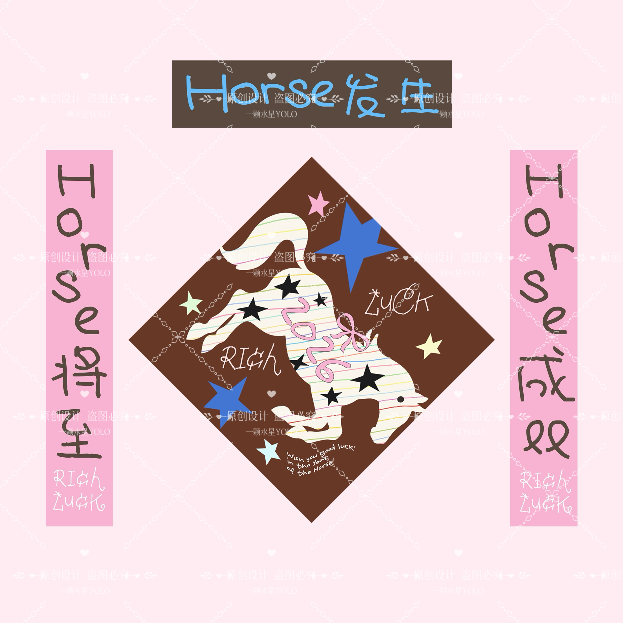 2026年马年新春，什么样的铜版纸大门对联最适合装饰新年氛围？