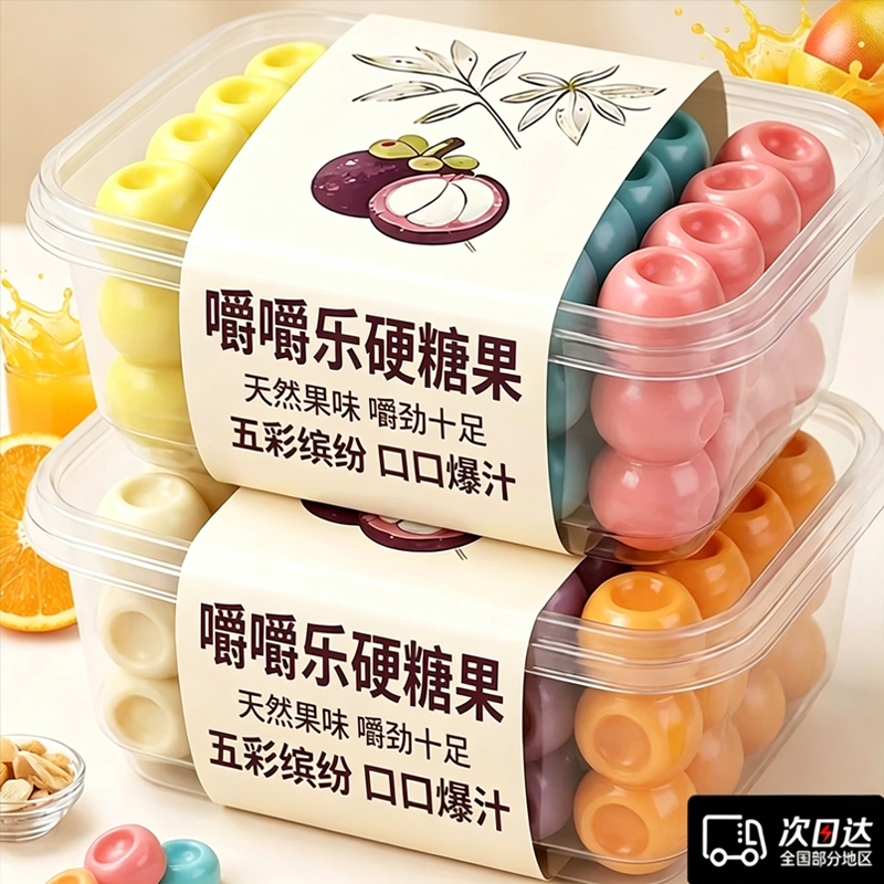 High Quality! Authentic Trendy Chewy Candy with No Additives, Colorful Hard Candy That's Not Easy to Bite Into, Children's Snacks
