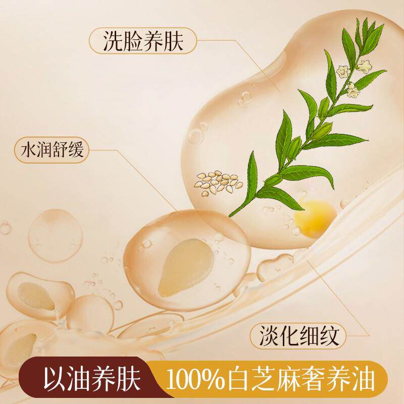 在清晨的微光里,遇见一抹润泽的温柔_单方精油_淘宝美妆网