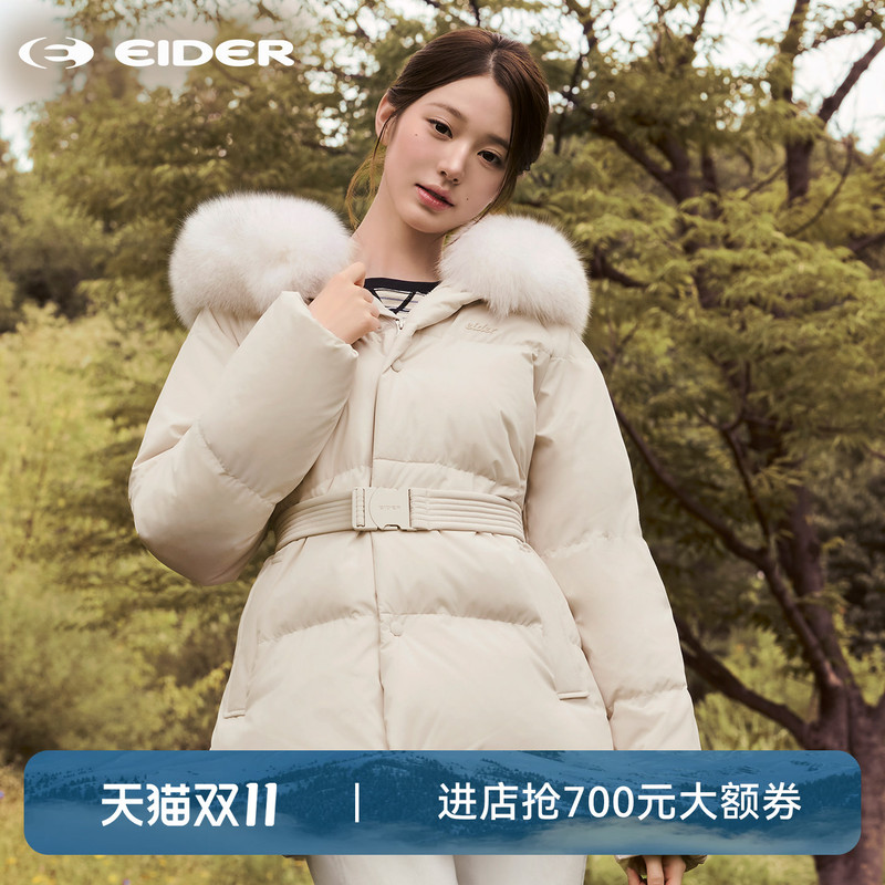 [Same Style as Zhang Yuanying] Eider Women's down Jacket Commuter Style Fur Collar Warm Turn-Down Collar Goose down Jacket 8Ww26558