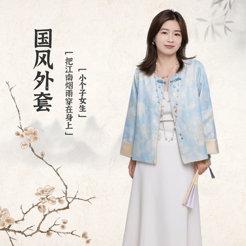 143-155cm Petite Women's Chinese-Style Jacket, New Chinese-Style Button-Up Top, Jiangnan Misty Style Jacket