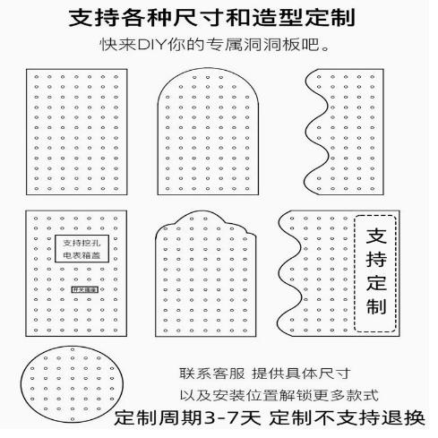 Solid wood hole board display rack living room entrance storage rack kitchen bathroom organizer wall storage rack