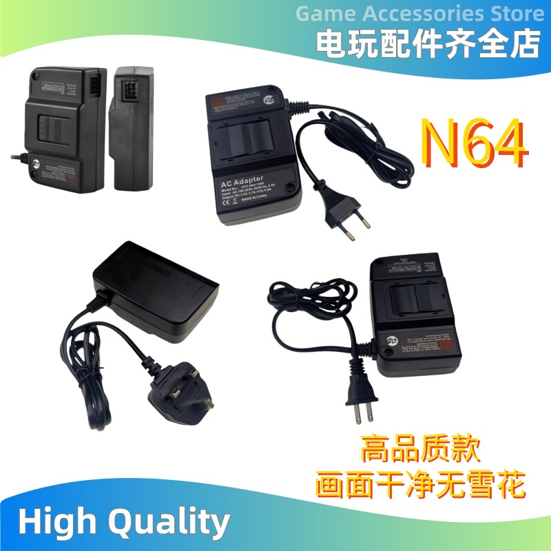 Suitable for N64 Power Adapter, N64 Adapter Charger, N64 Game Console European Standard, American Standard Flat Plug Power Supply Suitable for N64 Power Adapter, N64 Adapter Charger, N64 Game Console European Standard, American Standard Flat Plug Power Supply