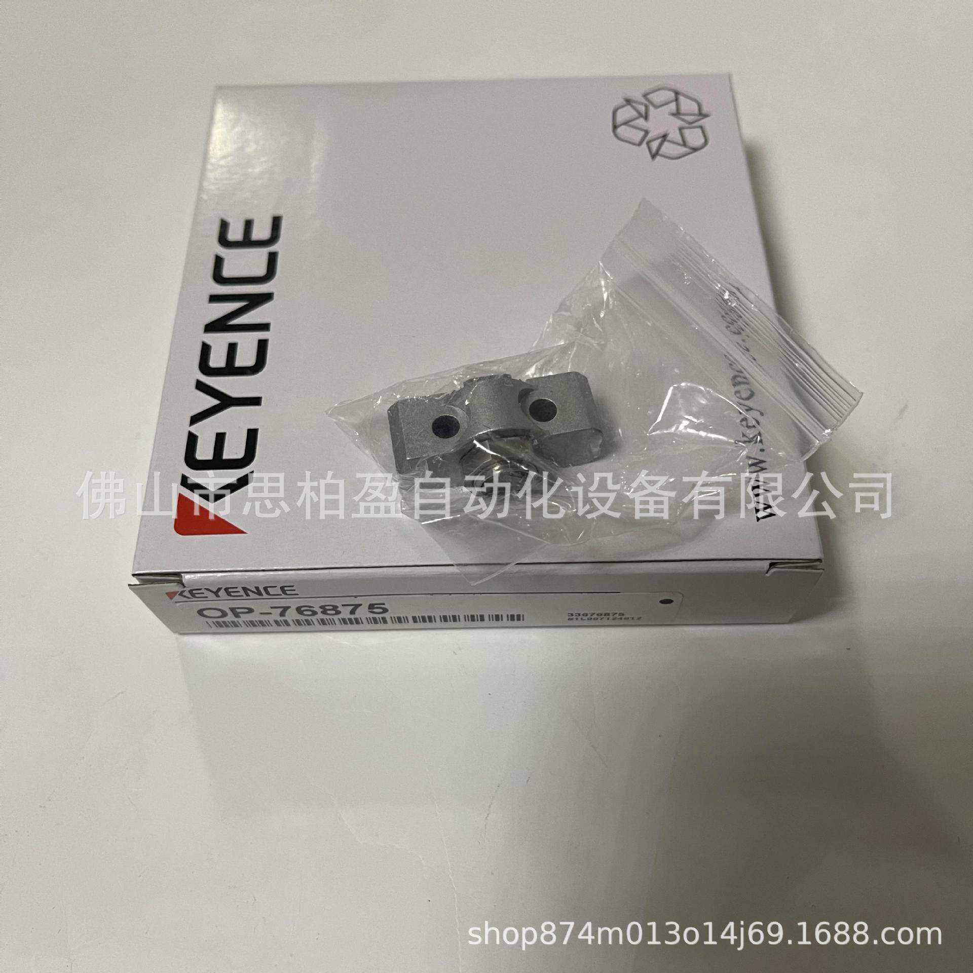 基恩士OP-76875 OP-71802 OP-76022 OP-76876 OP-76877 OP-79427-淘宝Taobao | 天猫Tmall