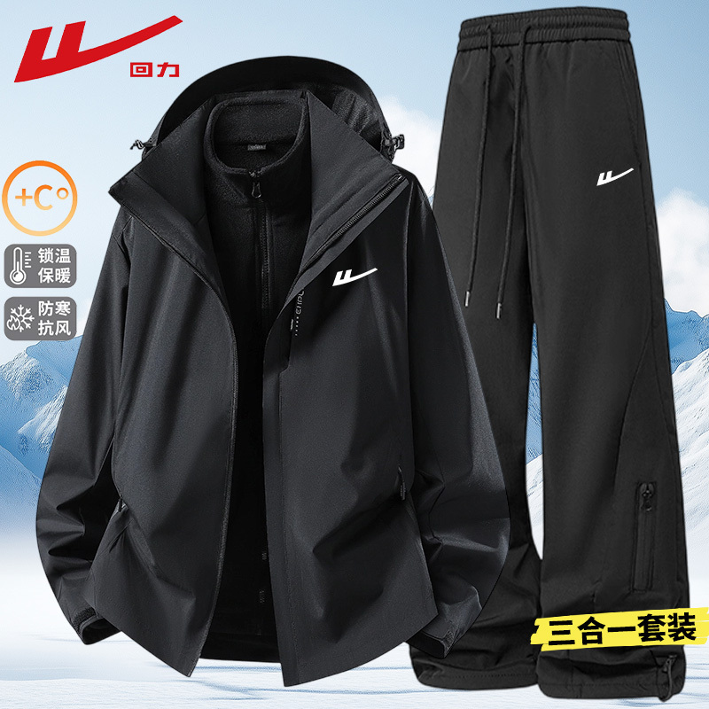 Pull-Back Spring and Autumn Assault Jacket Set for Men, Outdoor Windproof and Waterproof Mountaineering Jacket, Winter Thickened Two-Piece Set Pull-Back Spring and Autumn Assault Jacket Set for Men, Outdoor Windproof and Waterproof Mountaineering Jacket, Winter Thickened Two-Piece Set
