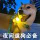 Luminous Collar for Dogs, Glowing at Night, Night Light for Walking Dogs, Anti-Lost Light for Pets, Suitable for Large, Medium, and Small Dogs