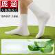 Breathable and Comfortable White Socks for Men, Summer Thin Style, Anti-Foot Odor, Breathable Sports Long Socks, Sweat-Absorbent Breathable Mid-Calf Socks