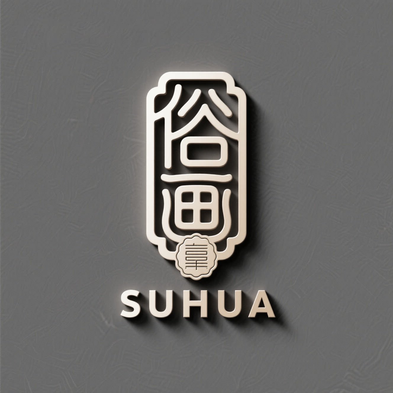 俗画的LOGO