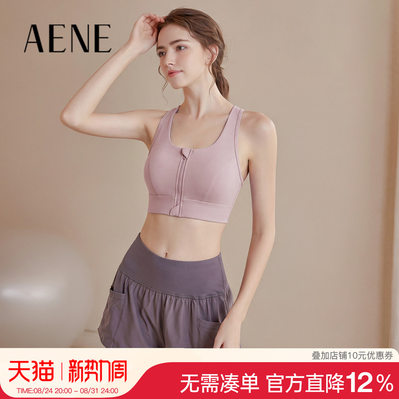 Aene High-Intensity Front Zipper Sports Bra for Women, Shock-Proof Running, Push-Up, Anti-Sagging Fitness Vest, Yoga Bra