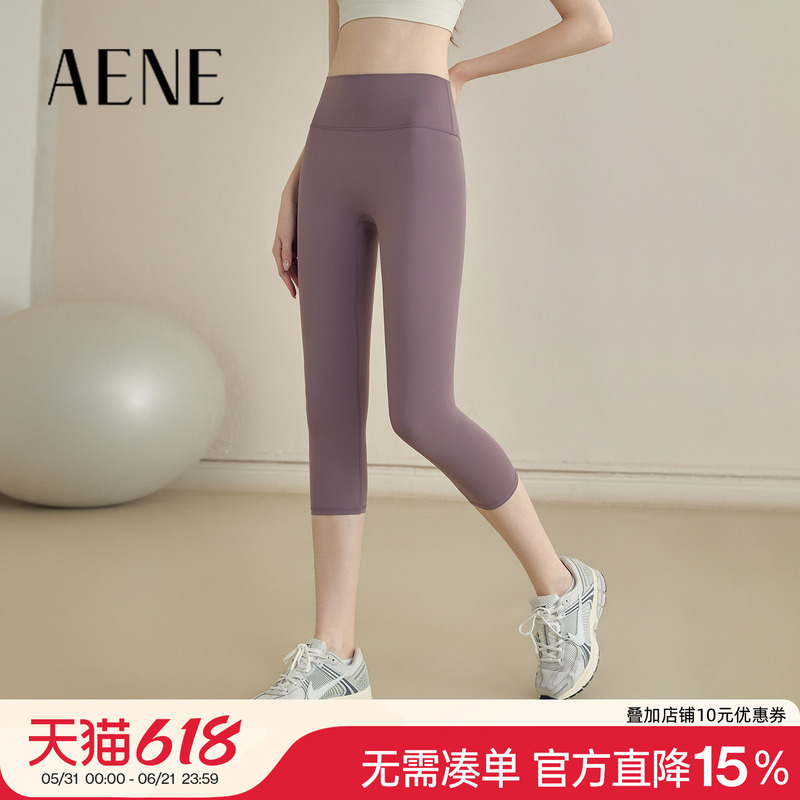Aene Seamless Yoga Pants for Women, Capri Length, High-Waisted, Butt-Lifting, Running Training, Sports Tight-Fitting Summer Fitness Pants Aene Seamless Yoga Pants for Women, Capri Length, High-Waisted, Butt-Lifting, Running Training, Sports Tight-Fitting Summer Fitness Pants