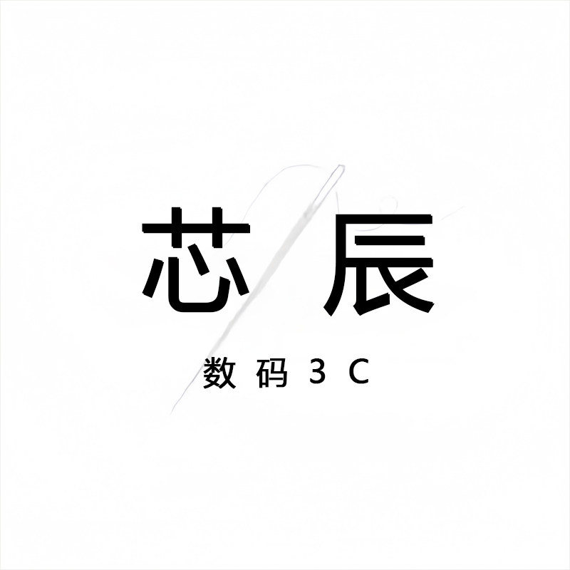 芯辰数码3C的LOGO