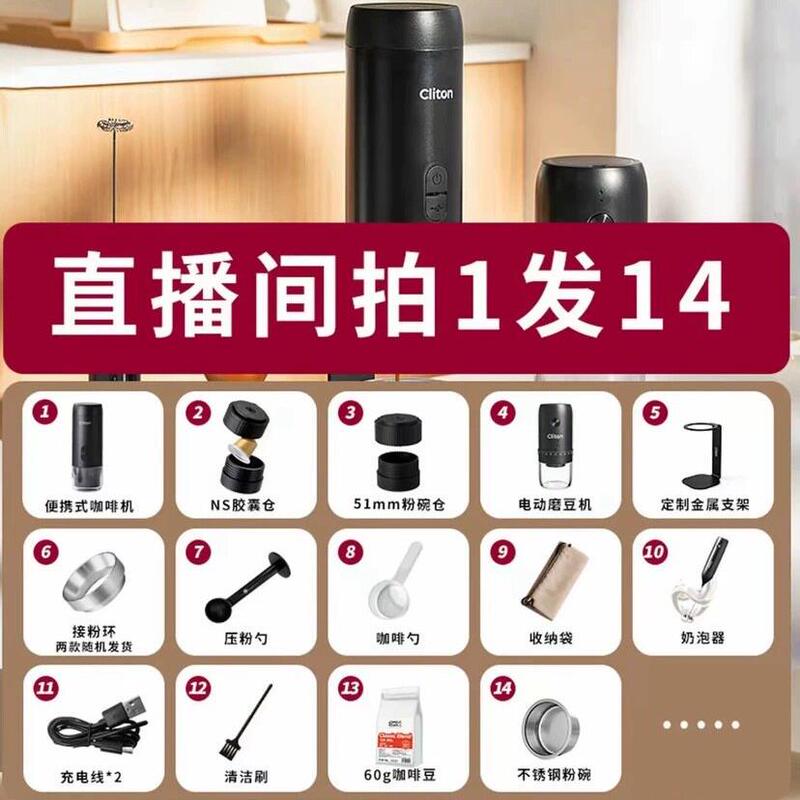 Cliton Portable Coffee Machine Espresso Capsule Extraction Machine Semi-Automatic Moka Pot Small Cocoa Lantron Italian Style Cliton Portable Coffee Machine Espresso Capsule Extraction Machine Semi-Automatic Moka Pot Small Cocoa Lantron Italian Style