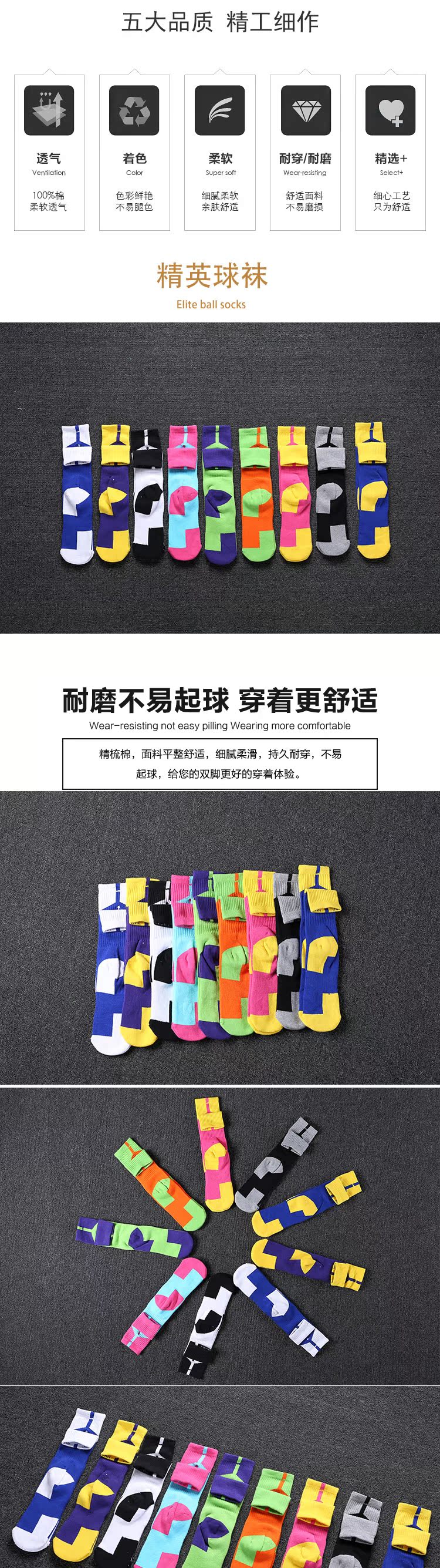 AJ vớ bóng rổ nam cotton dày khăn thể thao dưới vớ non-slip elite vớ chuyên nghiệp mặc vớ cao vớ lười