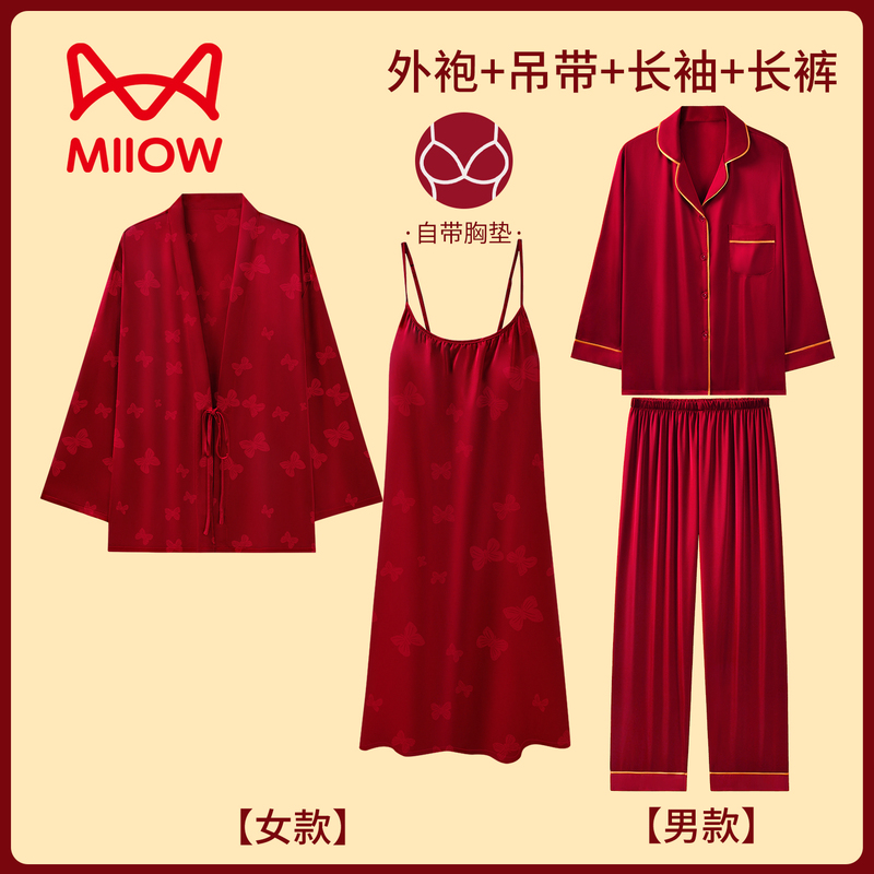 Cat-Themed Wedding Pajamas with Chest Pads, Red Newlywed Couple Set, Summer Ice Silk Butterfly Nightgown, Dressing Gown for Female Bride Cat-Themed Wedding Pajamas with Chest Pads, Red Newlywed Couple Set, Summer Ice Silk Butterfly Nightgown, Dressing Gown for Female Bride